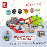 Hape Railway Bucket Builder Set 50 Pce