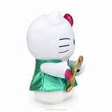 Hello Kitty Medium "Sagittarius" Plush w/ Green Outfit