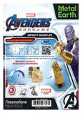 Metal Earth Avengers Infinity Gauntlet